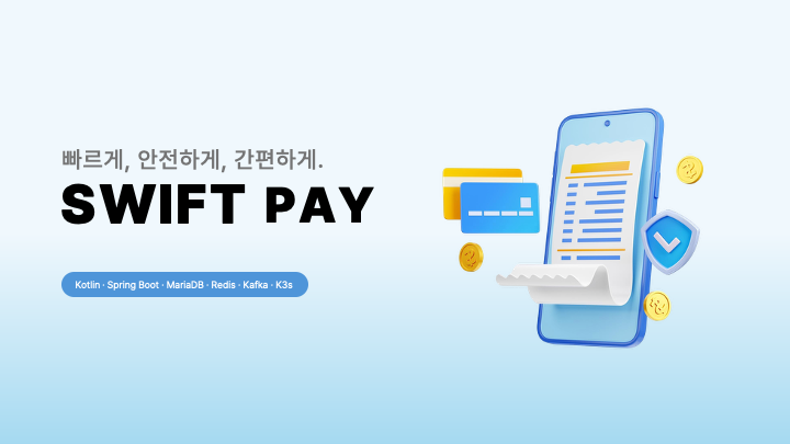 [SWIFT] PAY